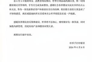 开云全站官网app截图3